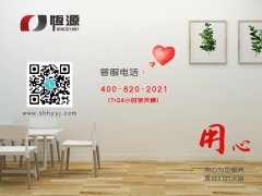 破碎機在醫(yī)學上有哪些應(yīng)用？
