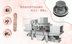破碎機(jī)靠沖擊碰撞破碎石子_破碎機(jī)廠(chǎng)家