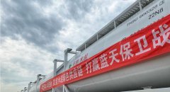 【進(jìn)步】首列公轉(zhuǎn)鐵水泥專(zhuān)列上京，年上京量預(yù)計(jì)在100萬(wàn)噸左右